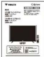 Qriom QRMK50U - 付属品 - 2