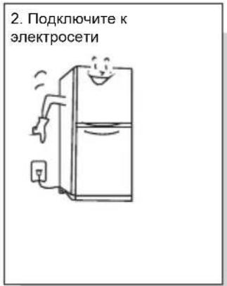 TCL RP503SXE0UK - IodroTOBka K 3KcPnyatauN - 2