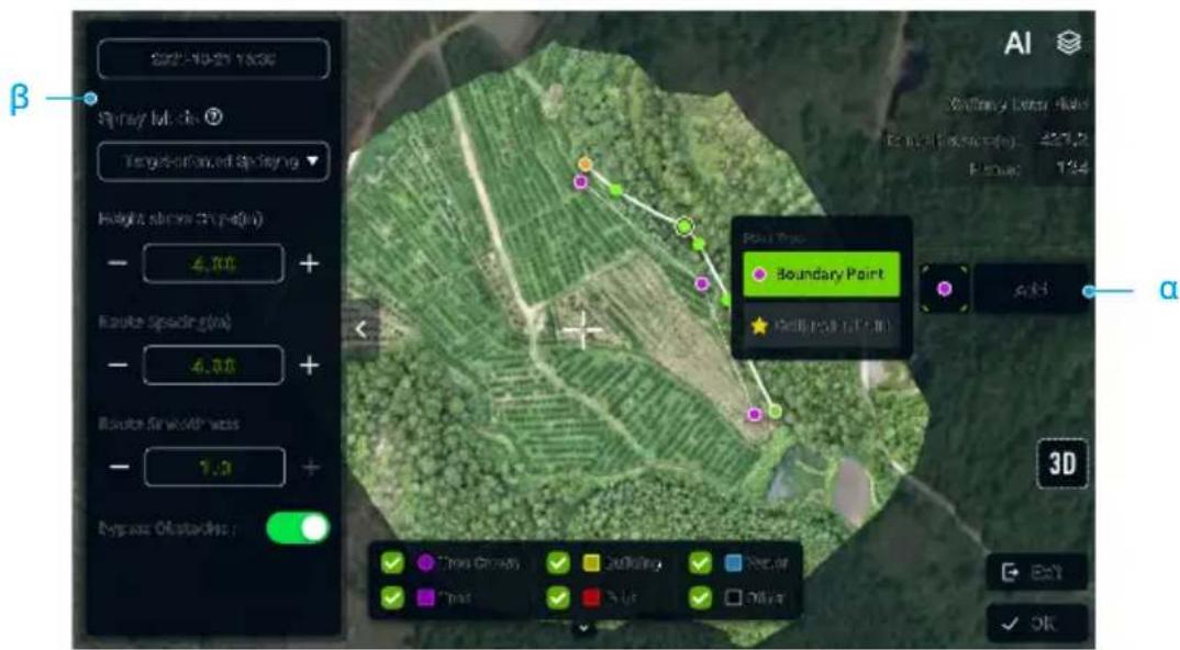 DJI Agras T25 - Eπεεργασειτη ηδιαδρομή - 1
