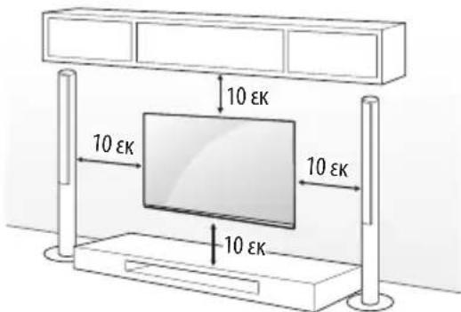 LG 55UX960H - Enitoixia tonothetaon - 1