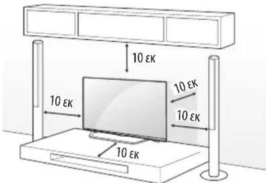 LG 55UX960H - Eπιραπέζια τοῦθέτηση - 1