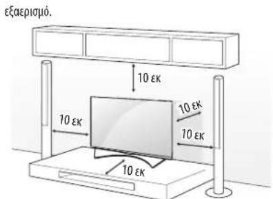 LG 40UF778V - Enipanéziα tonoθετησι - 1