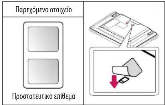 LG 40LX541H - ΠΡΟΣΟΧΗ - 2