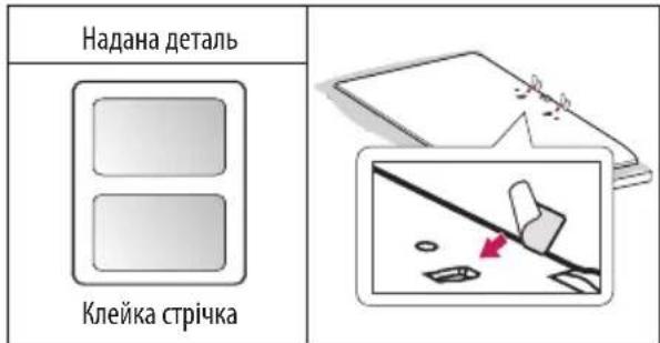 LG 32LW341H - ПРИМИТКА - 1