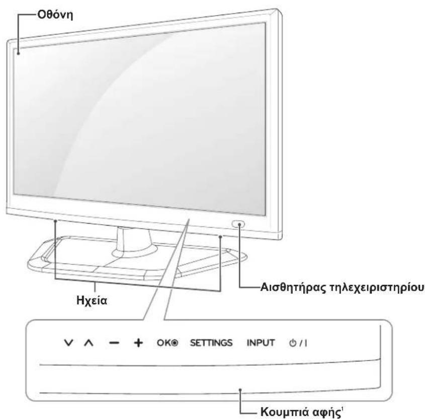 LG 26LN4505 - Εξαρτήματα και κουμπιά - 1