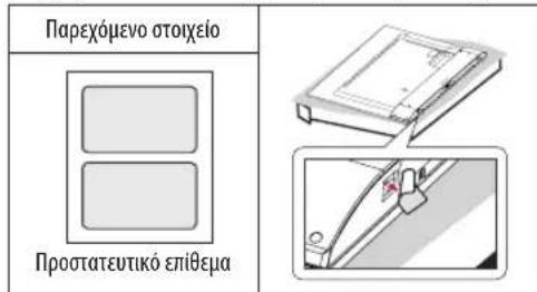LG 49UF7707 - HMEIΩsH - 1