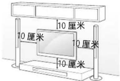 LG 49UH8500 - 安装在牆上 - 1