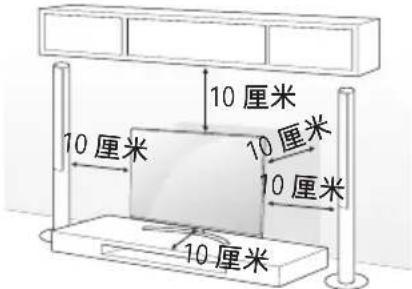 LG 49UH8500 - 安装到桌面 - 1