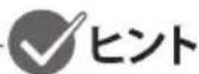 LG 55UJ6500 - ヘッドホンの接続 - 2