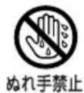 LG 55UJ6500 - 注意 電源について - 2