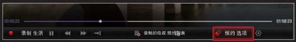 LG 47LA6500 - □ 预约录制 - 1