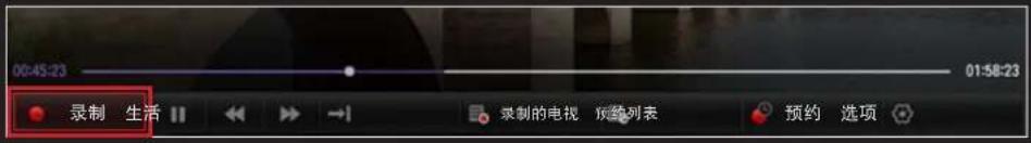 LG 47LA6500 - □使用立即录制功能 - 1