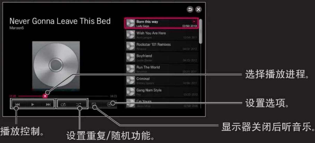LG 47LA6500 - □控制音乐播放 - 1