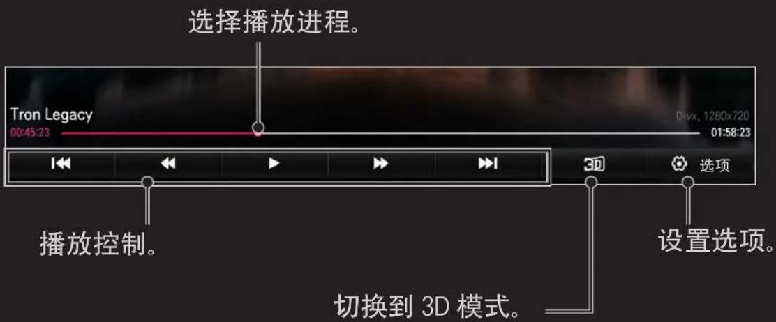 LG 47LA6500 - 设置视频播放 - 1