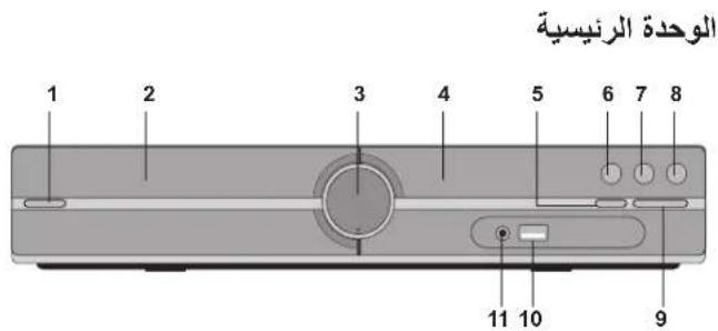 LG HT304SLDH - # - 5