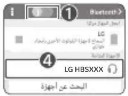LG Tone Platinum SE HBS1120 - Copyright © 2018 LG Electronics Inc. All Rights Reserved - 5