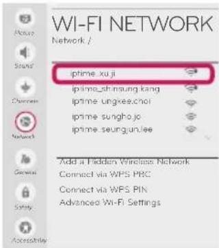LG OLED65E6P - Network Settings - 4