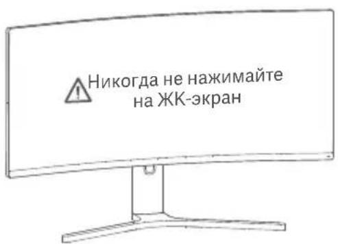 Xiaomi Mi Curved Gaming Monitor 34 - YCTaHOBka NOdCTaBKn 3JIeKTPoPITaHnIa - 6