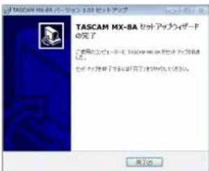 TASCAM MX8A - 注意 - 5