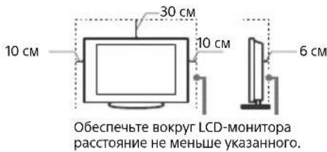 SONY Bravia FW49BZ35F - YCTaHOBka c noDcTBKOJ - 1