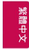 LG 65UH770T - 錯誤回應 (Error Acknowledgement) - 2