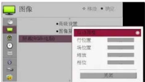 LG 47CM540 - 屏幕（RGB-电脑） - 1