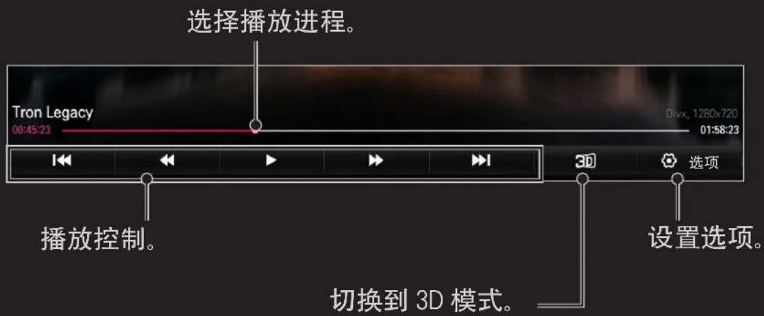 LG 42LN6150 - 设置视频播放 - 1