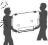 LG OLED65E6T - 抬起與移動電視 - 3