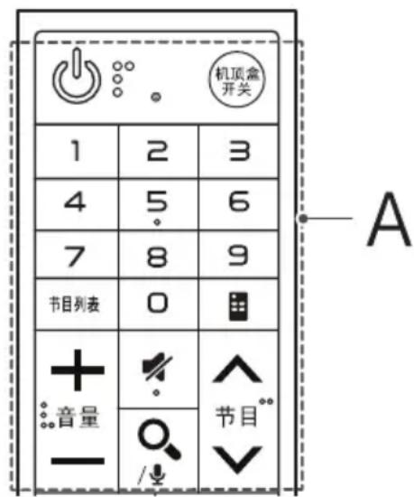 LG OLED65C6P - 警告 - 1