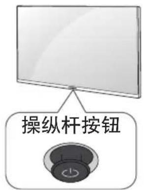LG OLED65C6P - 使用按钮 - 1