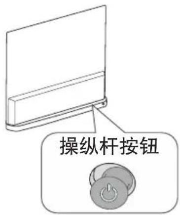 LG OLED65C6P - 使用按钮 - 2