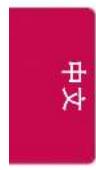 LG OLED65C6P - RS232C（带RS-232C电缆） - 3