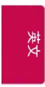 LG 65EG9650 - 外置控制 裝置設置 - 1