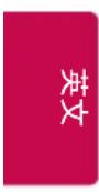 LG 65EG9650 - 3D延伸（Command:×v）（只限3D型號）（因應型號而定） - 2