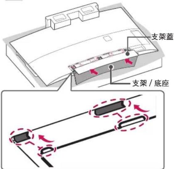 LG 55EG9650 - 注意 - 3