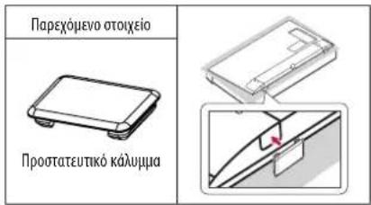 LG 55UH770V - ΣΗΜΕΙΩΣΗ - 3