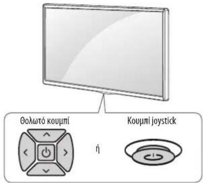 LG 55UH770V - ΣΗΜΕΙΩΣΗ - 1