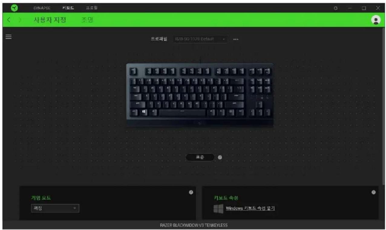 RAZER Blackwidow V3 TenKeyLess - 引旦三 - 1