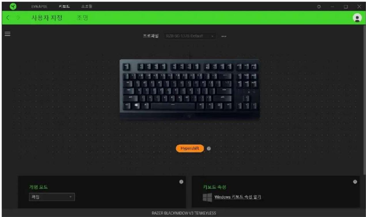 RAZER Blackwidow V3 TenKeyLess - Hypershift - 1
