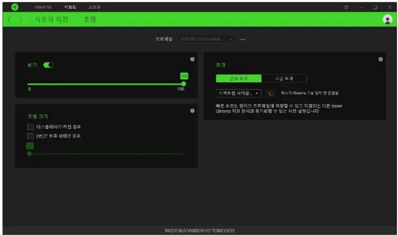 RAZER Blackwidow V3 TenKeyLess - 如右图所示 - 1