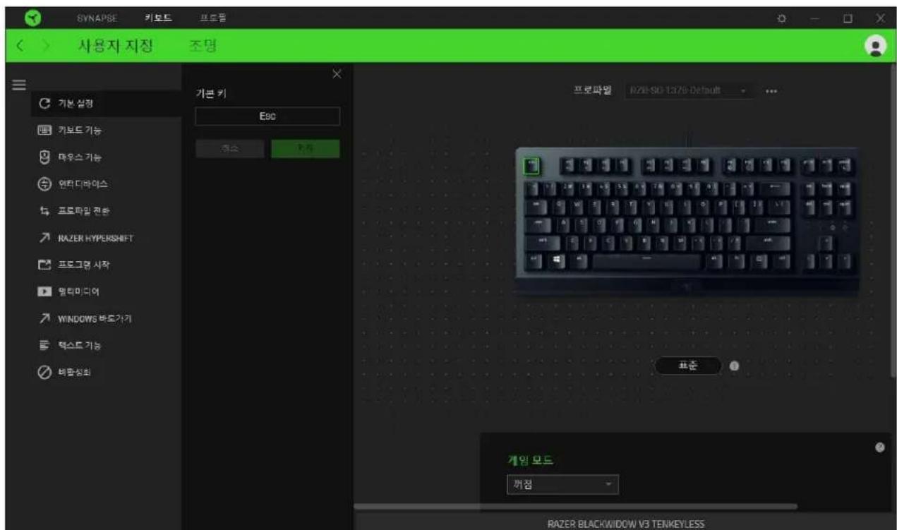RAZER Blackwidow V3 TenKeyLess - x_0 时 可以 - 2