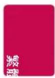 LG 55UB700T - 具備RS-232C纖線的RS-232C(舊型) - 2