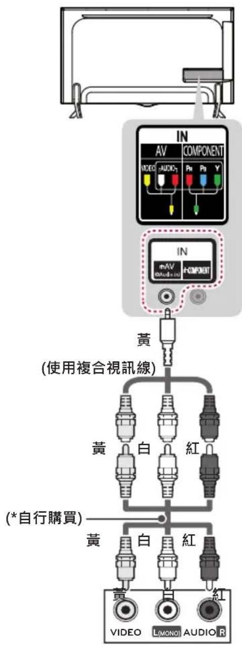 LG 55UB700T - 注意 - 1