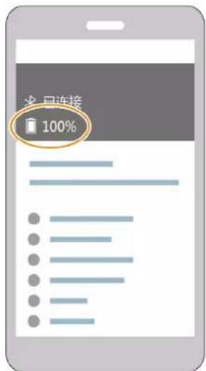 HUAWEI Watch GT 2 Elegant - Vérifier le niveau de la batterie - 2