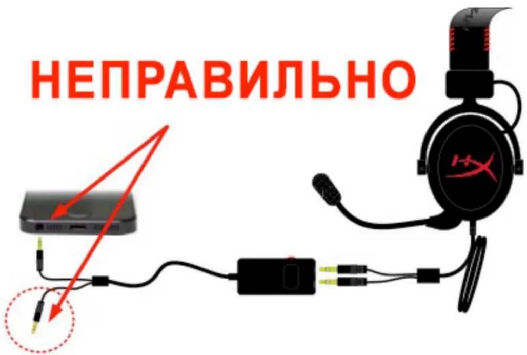 KINGSTON HyperX CloudX - Использование (Правильное - Неправильное) - 2