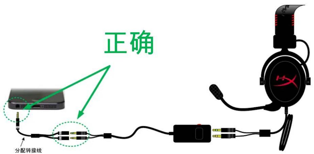 KINGSTON HyperX CloudX - 使用方法(正确方法与错误方法) - 1