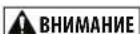 FELLOWES AutoMax 300CL - ОЧИСТКА ИНФРАКРАСНЫХ ДАТЧИКОВ АВТОМАТИЧЕСКОГО ЗАПУСКА - 5
