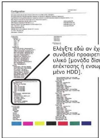 OKI C911DN - !∑ημειωη - 1