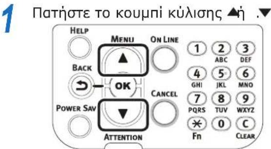 OKI C911DN - Püθμiαn Tnc kaTαoTaonç autóμaTnç anενερyonoinɔng - 1