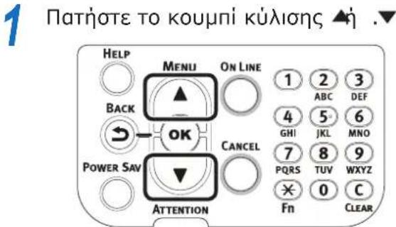 OKI C911DN - Püθμiαn Tng kaTáσtaoç aβpáveiaç - 1